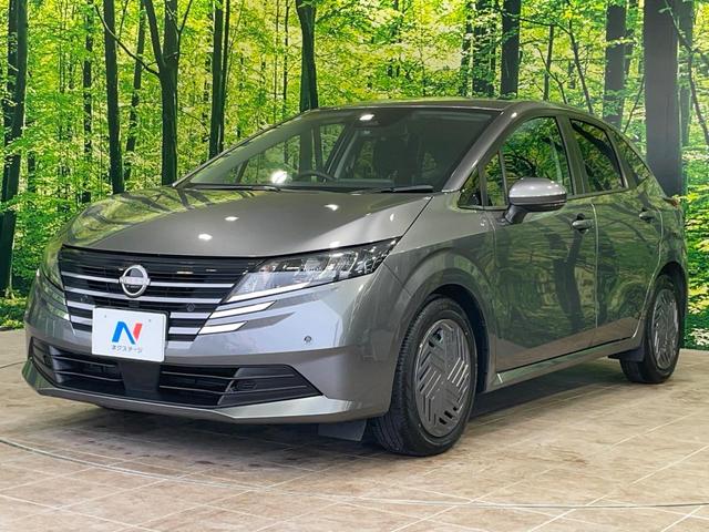 ノート X 純正9型ディスプレイオーディオ バックカメラ 衝突軽減 クリアランスソナー LEDヘッド スマートキー ETC オートハイビーム 車線逸脱防止警報 オートエアコン 盗難防止装置 プライバシーガラス(16枚目)