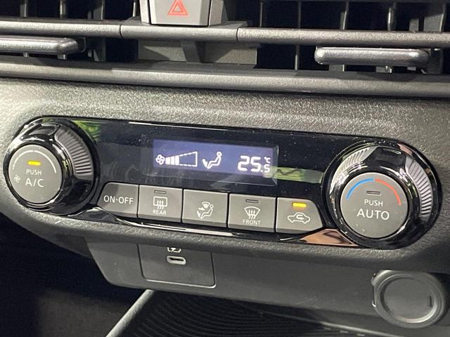 ノート X 純正9型ディスプレイオーディオ バックカメラ 衝突軽減 クリアランスソナー LEDヘッド スマートキー ETC オートハイビーム 車線逸脱防止警報 オートエアコン 盗難防止装置 プライバシーガラス(28枚目)