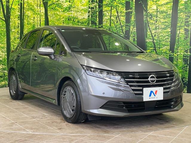 ノート X 純正9型ディスプレイオーディオ バックカメラ 衝突軽減 クリアランスソナー LEDヘッド スマートキー ETC オートハイビーム 車線逸脱防止警報 オートエアコン 盗難防止装置 プライバシーガラス(47枚目)