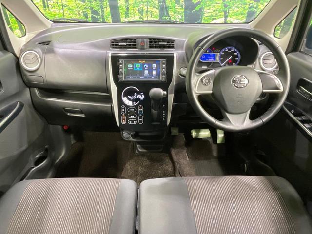 デイズ ハイウェイスター　Ｘ　純正ナビ　全周囲カメラ　衝突軽減　スマートキー　ＨＩＤヘッド　ＥＴＣ　純正１４インチＡＷ　アイドリングストップ　オートハイビーム　オートライト　オートエアコン　Ｂｌｕｅｔｏｏｔｈ　ＣＤ　フルセグ（2枚目）