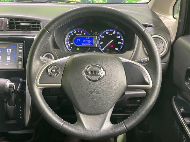 デイズ ハイウェイスター　Ｘ　純正ナビ　全周囲カメラ　衝突軽減　スマートキー　ＨＩＤヘッド　ＥＴＣ　純正１４インチＡＷ　アイドリングストップ　オートハイビーム　オートライト　オートエアコン　Ｂｌｕｅｔｏｏｔｈ　ＣＤ　フルセグ（11枚目）