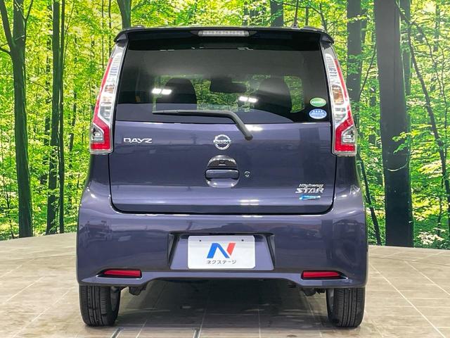 デイズ ハイウェイスター　Ｘ　純正ナビ　全周囲カメラ　衝突軽減　スマートキー　ＨＩＤヘッド　ＥＴＣ　純正１４インチＡＷ　アイドリングストップ　オートハイビーム　オートライト　オートエアコン　Ｂｌｕｅｔｏｏｔｈ　ＣＤ　フルセグ（15枚目）