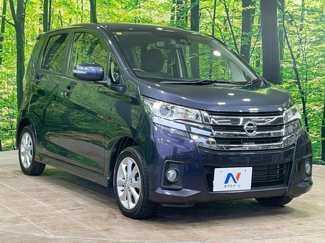 デイズ ハイウェイスター　Ｘ　純正ナビ　全周囲カメラ　衝突軽減　スマートキー　ＨＩＤヘッド　ＥＴＣ　純正１４インチＡＷ　アイドリングストップ　オートハイビーム　オートライト　オートエアコン　Ｂｌｕｅｔｏｏｔｈ　ＣＤ　フルセグ（16枚目）