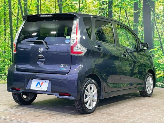 デイズ ハイウェイスター　Ｘ　純正ナビ　全周囲カメラ　衝突軽減　スマートキー　ＨＩＤヘッド　ＥＴＣ　純正１４インチＡＷ　アイドリングストップ　オートハイビーム　オートライト　オートエアコン　Ｂｌｕｅｔｏｏｔｈ　ＣＤ　フルセグ（17枚目）