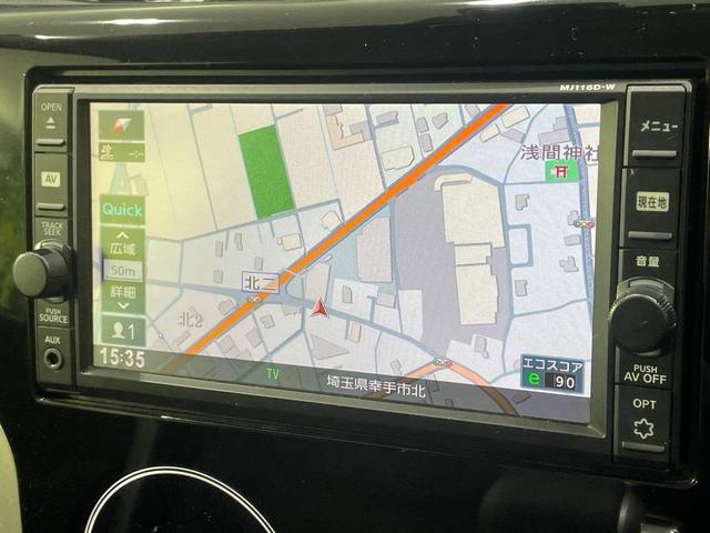 デイズ ハイウェイスター　Ｘ　純正ナビ　全周囲カメラ　衝突軽減　スマートキー　ＨＩＤヘッド　ＥＴＣ　純正１４インチＡＷ　アイドリングストップ　オートハイビーム　オートライト　オートエアコン　Ｂｌｕｅｔｏｏｔｈ　ＣＤ　フルセグ（26枚目）