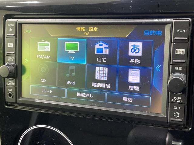 デイズ ハイウェイスター　Ｘ　純正ナビ　全周囲カメラ　衝突軽減　スマートキー　ＨＩＤヘッド　ＥＴＣ　純正１４インチＡＷ　アイドリングストップ　オートハイビーム　オートライト　オートエアコン　Ｂｌｕｅｔｏｏｔｈ　ＣＤ　フルセグ（27枚目）
