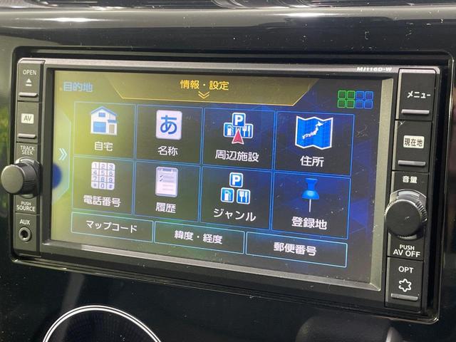 デイズ ハイウェイスター　Ｘ　純正ナビ　全周囲カメラ　衝突軽減　スマートキー　ＨＩＤヘッド　ＥＴＣ　純正１４インチＡＷ　アイドリングストップ　オートハイビーム　オートライト　オートエアコン　Ｂｌｕｅｔｏｏｔｈ　ＣＤ　フルセグ（28枚目）