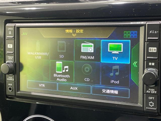 デイズ ハイウェイスター　Ｘ　純正ナビ　全周囲カメラ　衝突軽減　スマートキー　ＨＩＤヘッド　ＥＴＣ　純正１４インチＡＷ　アイドリングストップ　オートハイビーム　オートライト　オートエアコン　Ｂｌｕｅｔｏｏｔｈ　ＣＤ　フルセグ（29枚目）