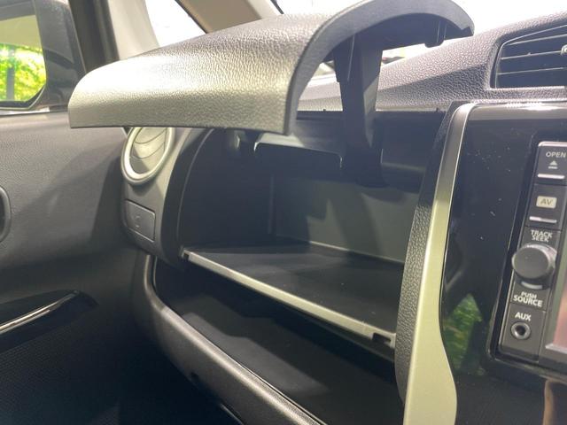 デイズ ハイウェイスター　Ｘ　純正ナビ　全周囲カメラ　衝突軽減　スマートキー　ＨＩＤヘッド　ＥＴＣ　純正１４インチＡＷ　アイドリングストップ　オートハイビーム　オートライト　オートエアコン　Ｂｌｕｅｔｏｏｔｈ　ＣＤ　フルセグ（51枚目）