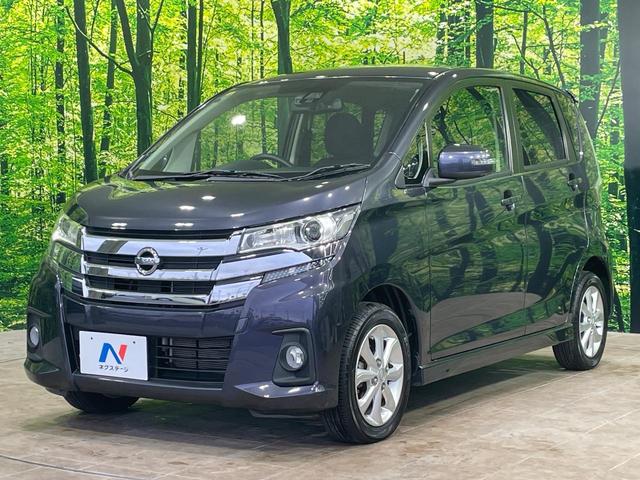 デイズ ハイウェイスター　Ｘ　純正ナビ　全周囲カメラ　衝突軽減　スマートキー　ＨＩＤヘッド　ＥＴＣ　純正１４インチＡＷ　アイドリングストップ　オートハイビーム　オートライト　オートエアコン　Ｂｌｕｅｔｏｏｔｈ　ＣＤ　フルセグ（57枚目）