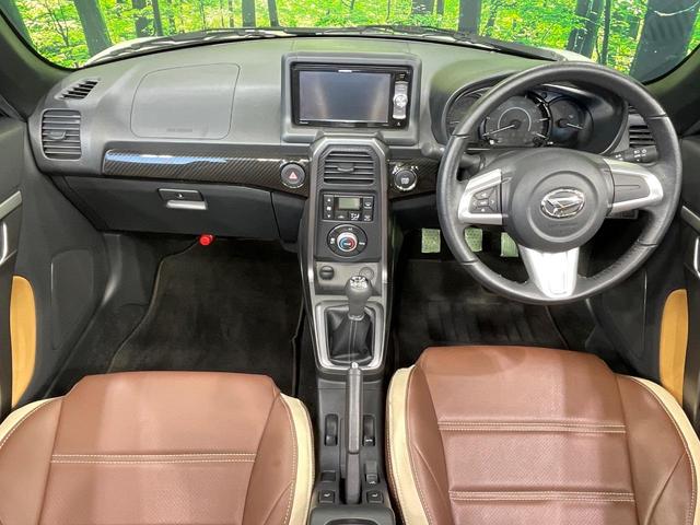 コペン ローブ 5速MT SDナビ バックカメラ シートヒーター ドラレコ スマートキー LEDヘッド ETC 純正オプション16インチAW オートライト オートエアコン Bluetooth CD フルセグ(2枚目)