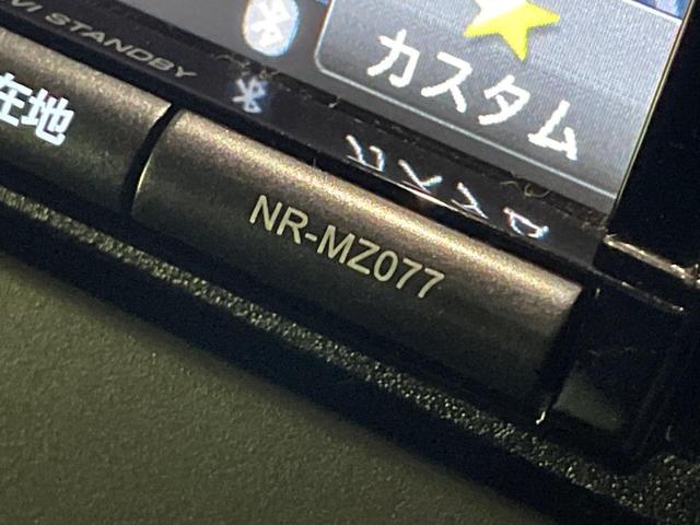 Ｎ－ＢＯＸ Ｇ・Ｌホンダセンシング　電動スライドドア　ナビ　バックカメラ　衝突軽減　レーダークルーズ　コーナーセンサー　スマートキー　ＬＥＤヘッド　ＥＴＣ　車線逸脱警報　オートライト　オートエアコン　Ｂｌｕｅｔｏｏｔｈ　ＣＤ（44枚目）