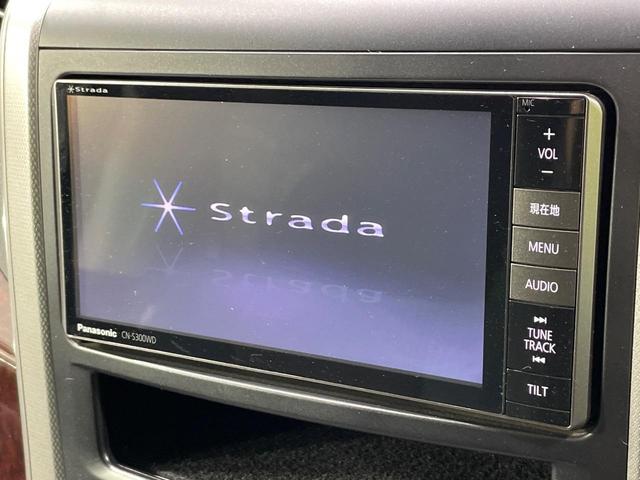 ヴェルファイア ２．４Ｚ　ＳＤナビ　両側電動スライドドア　バックカメラ　コーナーセンサー　スマートキー　ＨＩＤヘッド　オートライト　デュアルエアコン　リアエアコン　Ｂｌｕｅｔｏｏｔｈ　ＣＤ　ＤＶＤ再生（3枚目）