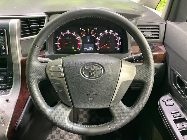 ヴェルファイア ２．４Ｚ　ＳＤナビ　両側電動スライドドア　バックカメラ　コーナーセンサー　スマートキー　ＨＩＤヘッド　オートライト　デュアルエアコン　リアエアコン　Ｂｌｕｅｔｏｏｔｈ　ＣＤ　ＤＶＤ再生（12枚目）