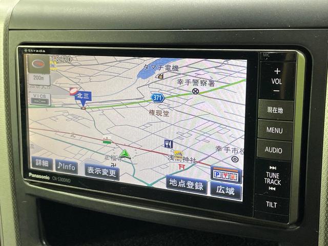 ヴェルファイア ２．４Ｚ　ＳＤナビ　両側電動スライドドア　バックカメラ　コーナーセンサー　スマートキー　ＨＩＤヘッド　オートライト　デュアルエアコン　リアエアコン　Ｂｌｕｅｔｏｏｔｈ　ＣＤ　ＤＶＤ再生（24枚目）