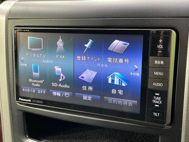 ヴェルファイア ２．４Ｚ　ＳＤナビ　両側電動スライドドア　バックカメラ　コーナーセンサー　スマートキー　ＨＩＤヘッド　オートライト　デュアルエアコン　リアエアコン　Ｂｌｕｅｔｏｏｔｈ　ＣＤ　ＤＶＤ再生（25枚目）