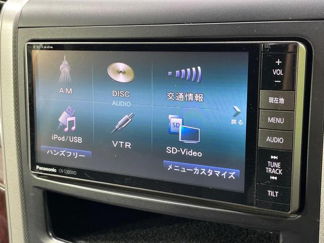 ヴェルファイア ２．４Ｚ　ＳＤナビ　両側電動スライドドア　バックカメラ　コーナーセンサー　スマートキー　ＨＩＤヘッド　オートライト　デュアルエアコン　リアエアコン　Ｂｌｕｅｔｏｏｔｈ　ＣＤ　ＤＶＤ再生（27枚目）
