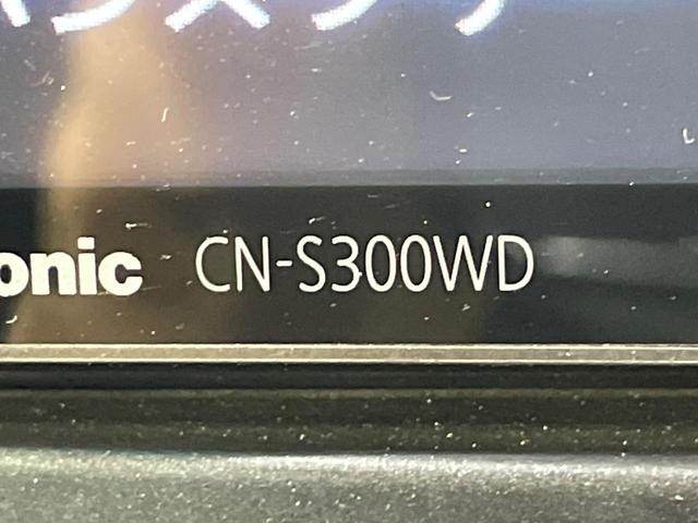 ヴェルファイア ２．４Ｚ　ＳＤナビ　両側電動スライドドア　バックカメラ　コーナーセンサー　スマートキー　ＨＩＤヘッド　オートライト　デュアルエアコン　リアエアコン　Ｂｌｕｅｔｏｏｔｈ　ＣＤ　ＤＶＤ再生（28枚目）