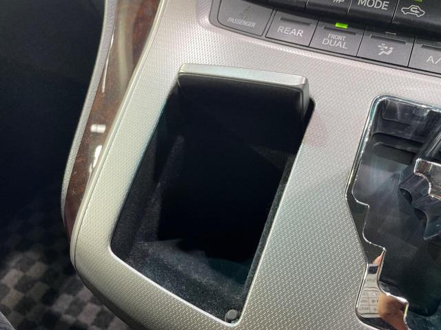 ヴェルファイア ２．４Ｚ　ＳＤナビ　両側電動スライドドア　バックカメラ　コーナーセンサー　スマートキー　ＨＩＤヘッド　オートライト　デュアルエアコン　リアエアコン　Ｂｌｕｅｔｏｏｔｈ　ＣＤ　ＤＶＤ再生（47枚目）