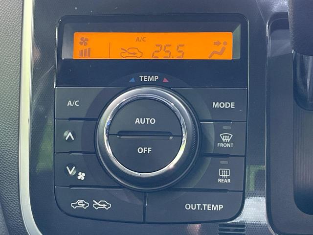 ワゴンRスティングレー X スマートキー HIDヘッド フォグライト オートエアコン CD 純正14インチAW 電動格納ミラー プライバシーガラス 革巻きハンドル ドアバイザー 盗難防止システム(4枚目)