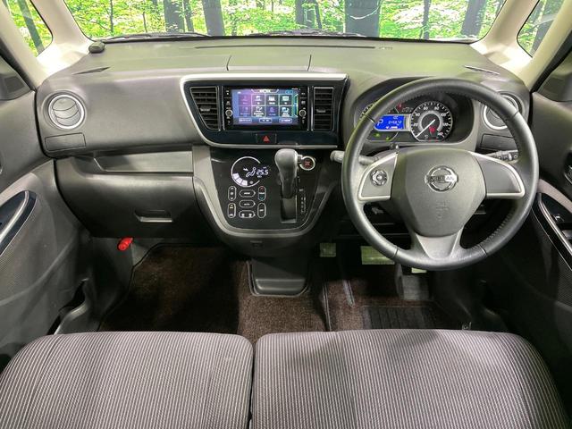 デイズルークス ハイウェイスター　Ｘターボ　電動スライドドア　純正ナビ　全周囲カメラ　衝突軽減　ドラレコ　スマートキー　ＬＥＤヘッド　ＥＴＣ　純正１４インチアルミ　オートハイビーム　車線逸脱警報　オートライト　オートエアコン　電動格納ミラー（2枚目）