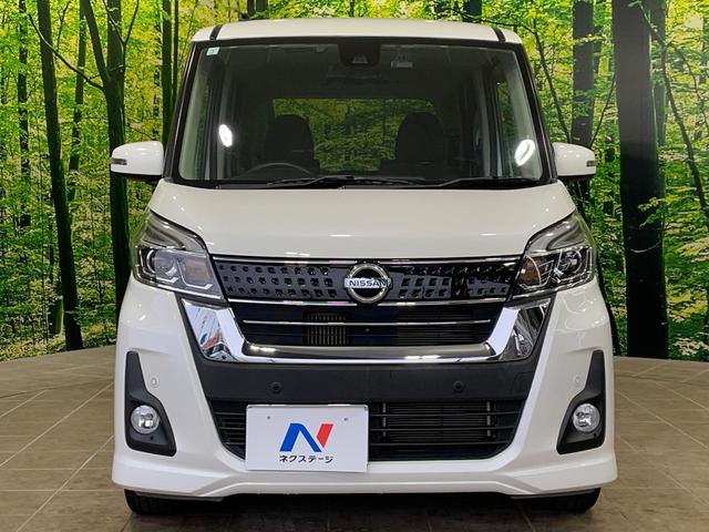 デイズルークス ハイウェイスター　Ｘターボ　電動スライドドア　純正ナビ　全周囲カメラ　衝突軽減　ドラレコ　スマートキー　ＬＥＤヘッド　ＥＴＣ　純正１４インチアルミ　オートハイビーム　車線逸脱警報　オートライト　オートエアコン　電動格納ミラー（14枚目）