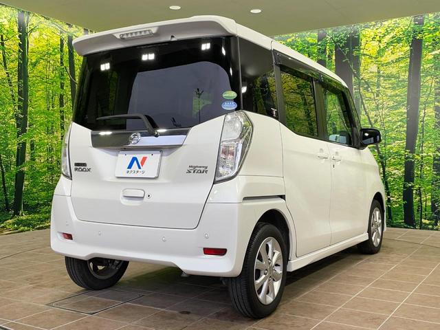 デイズルークス ハイウェイスター　Ｘターボ　電動スライドドア　純正ナビ　全周囲カメラ　衝突軽減　ドラレコ　スマートキー　ＬＥＤヘッド　ＥＴＣ　純正１４インチアルミ　オートハイビーム　車線逸脱警報　オートライト　オートエアコン　電動格納ミラー（17枚目）