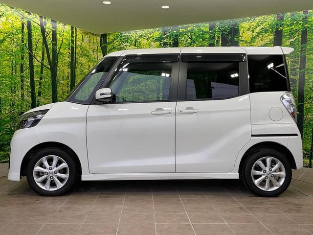 デイズルークス ハイウェイスター　Ｘターボ　電動スライドドア　純正ナビ　全周囲カメラ　衝突軽減　ドラレコ　スマートキー　ＬＥＤヘッド　ＥＴＣ　純正１４インチアルミ　オートハイビーム　車線逸脱警報　オートライト　オートエアコン　電動格納ミラー（47枚目）