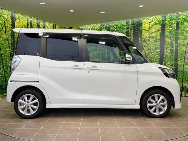 デイズルークス ハイウェイスター　Ｘターボ　電動スライドドア　純正ナビ　全周囲カメラ　衝突軽減　ドラレコ　スマートキー　ＬＥＤヘッド　ＥＴＣ　純正１４インチアルミ　オートハイビーム　車線逸脱警報　オートライト　オートエアコン　電動格納ミラー（48枚目）