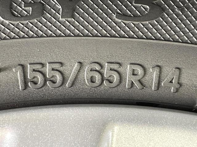 デイズルークス ハイウェイスター　Ｘターボ　電動スライドドア　純正ナビ　全周囲カメラ　衝突軽減　ドラレコ　スマートキー　ＬＥＤヘッド　ＥＴＣ　純正１４インチアルミ　オートハイビーム　車線逸脱警報　オートライト　オートエアコン　電動格納ミラー（54枚目）