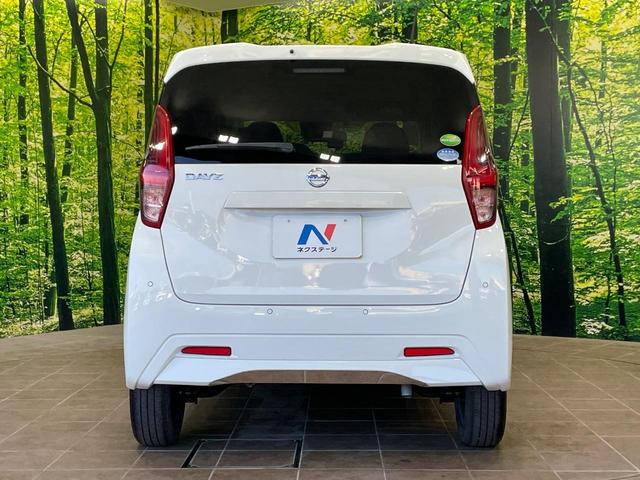 デイズ S ナビ 衝突軽減 ドラレコ コーナーセンサー ETC オートライト オートハイビーム キーレス Bluetooth CD DVD再生 フルセグ 電動格納ミラー プライバシーガラス ドアバイザー(15枚目)