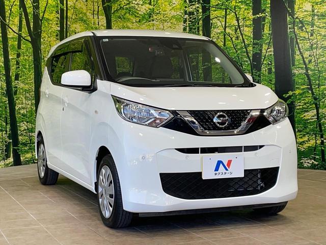 デイズ S ナビ 衝突軽減 ドラレコ コーナーセンサー ETC オートライト オートハイビーム キーレス Bluetooth CD DVD再生 フルセグ 電動格納ミラー プライバシーガラス ドアバイザー(16枚目)