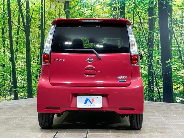 デイズ ハイウェイスター Vセレクション+セーフティ 純正ナビ 全周囲カメラ 衝突軽減 シートヒーター スマートキー HIDヘッド ETC オートエアコン bluetooth再生 CD/DVD再生 フルセグ(15枚目)