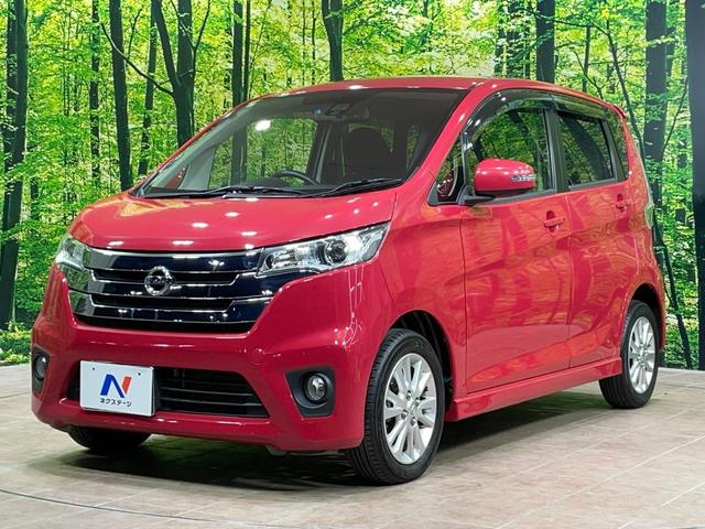 デイズ ハイウェイスター Vセレクション+セーフティ 純正ナビ 全周囲カメラ 衝突軽減 シートヒーター スマートキー HIDヘッド ETC オートエアコン bluetooth再生 CD/DVD再生 フルセグ(26枚目)