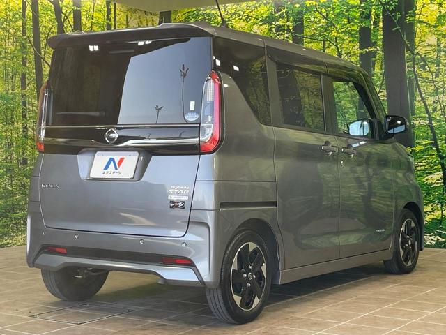 ルークス ハイウェイスター　Ｘ　電動スライドドア　純正９型ナビ　全周囲カメラ　衝突軽減　プロパイロット　ドラレコ　コーナーセンサー　スマートキー　ＬＥＤヘッド　ＥＴＣ　純正１４インチＡＷ　オートハイビーム　オートライト　車線逸脱警報（17枚目）