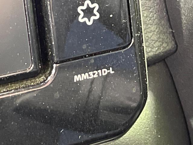 ルークス ハイウェイスター　Ｘ　電動スライドドア　純正９型ナビ　全周囲カメラ　衝突軽減　プロパイロット　ドラレコ　コーナーセンサー　スマートキー　ＬＥＤヘッド　ＥＴＣ　純正１４インチＡＷ　オートハイビーム　オートライト　車線逸脱警報（29枚目）