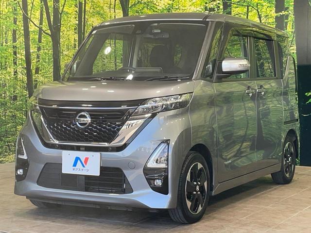 ルークス ハイウェイスター　Ｘ　電動スライドドア　純正９型ナビ　全周囲カメラ　衝突軽減　プロパイロット　ドラレコ　コーナーセンサー　スマートキー　ＬＥＤヘッド　ＥＴＣ　純正１４インチＡＷ　オートハイビーム　オートライト　車線逸脱警報（61枚目）