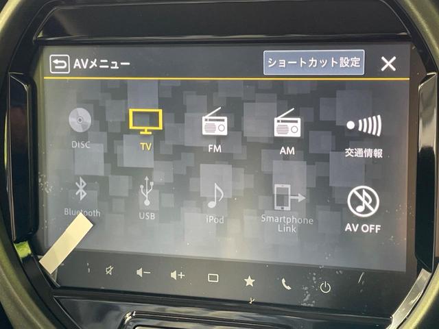 ハスラー タフワイルド 届出済未使用車 純正9型ナビ 全周囲カメラ 衝突軽減 アダプティブクルーズ 車線逸脱警報 コーナーセンサー スマートキー シートヒーター LEDヘッド&フォグ オートハイビーム 純正15インチAW(27枚目)