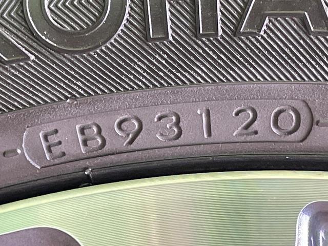 キックス X ツートーンインテリアエディション 9型ナビ 全周囲カメラ 衝突軽減 プロパイロット デジタルインナーミラー シートヒーター コーナーセンサー スマートキー LEDヘッド ルーフレール ビルトインETC 純正17インチアルミ(39枚目)