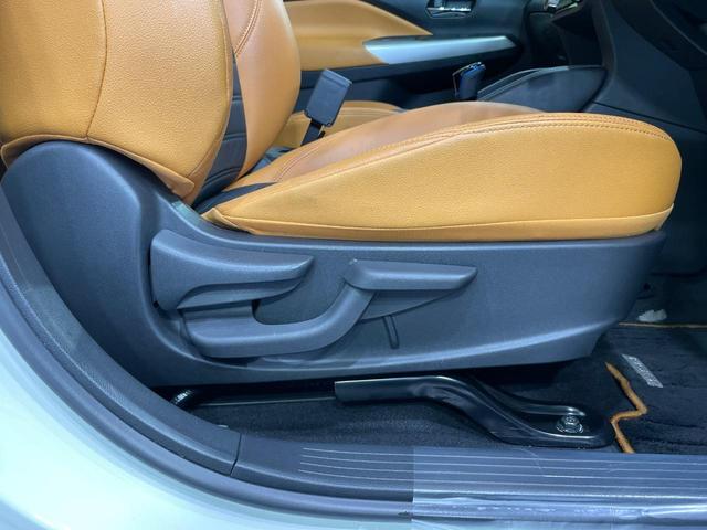 キックス X ツートーンインテリアエディション 9型ナビ 全周囲カメラ 衝突軽減 プロパイロット デジタルインナーミラー シートヒーター コーナーセンサー スマートキー LEDヘッド ルーフレール ビルトインETC 純正17インチアルミ(43枚目)