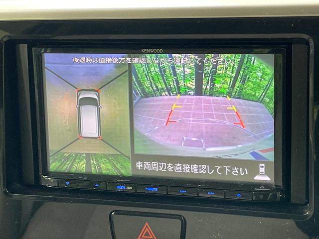 デイズルークス X 電動スライドドア ナビ 全周囲カメラ 衝突軽減装置 スマートキー オートエアコン Bluetooth再生 CD/DVD再生 アイドリングストップ ヘッドライトレベライザー ドアバイザー ベンチシート(5枚目)