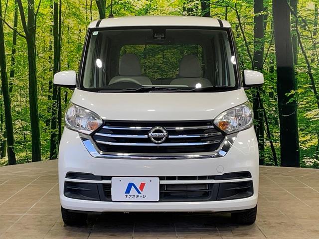 デイズルークス X 電動スライドドア ナビ 全周囲カメラ 衝突軽減装置 スマートキー オートエアコン Bluetooth再生 CD/DVD再生 アイドリングストップ ヘッドライトレベライザー ドアバイザー ベンチシート(14枚目)