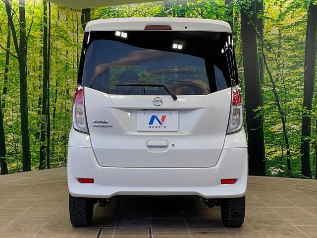 デイズルークス X 電動スライドドア ナビ 全周囲カメラ 衝突軽減装置 スマートキー オートエアコン Bluetooth再生 CD/DVD再生 アイドリングストップ ヘッドライトレベライザー ドアバイザー ベンチシート(15枚目)