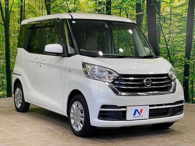 デイズルークス X 電動スライドドア ナビ 全周囲カメラ 衝突軽減装置 スマートキー オートエアコン Bluetooth再生 CD/DVD再生 アイドリングストップ ヘッドライトレベライザー ドアバイザー ベンチシート(16枚目)