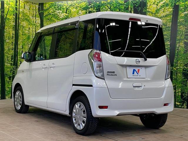 デイズルークス X 電動スライドドア ナビ 全周囲カメラ 衝突軽減装置 スマートキー オートエアコン Bluetooth再生 CD/DVD再生 アイドリングストップ ヘッドライトレベライザー ドアバイザー ベンチシート(25枚目)