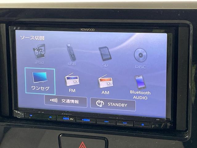 デイズルークス X 電動スライドドア ナビ 全周囲カメラ 衝突軽減装置 スマートキー オートエアコン Bluetooth再生 CD/DVD再生 アイドリングストップ ヘッドライトレベライザー ドアバイザー ベンチシート(35枚目)