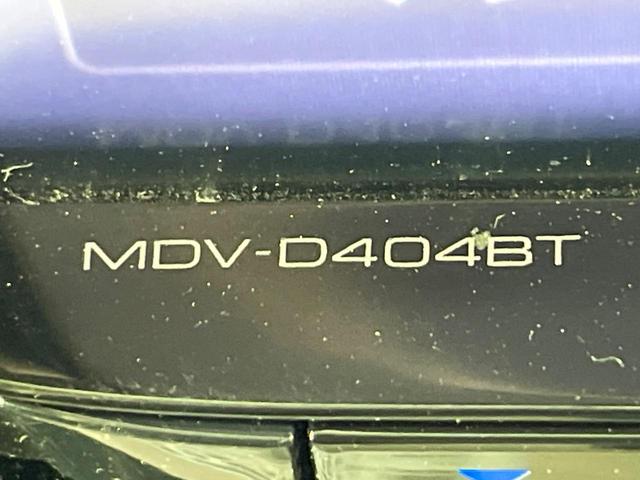 デイズルークス X 電動スライドドア ナビ 全周囲カメラ 衝突軽減装置 スマートキー オートエアコン Bluetooth再生 CD/DVD再生 アイドリングストップ ヘッドライトレベライザー ドアバイザー ベンチシート(37枚目)