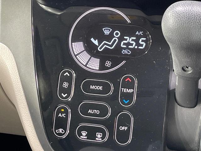 デイズルークス X 電動スライドドア ナビ 全周囲カメラ 衝突軽減装置 スマートキー オートエアコン Bluetooth再生 CD/DVD再生 アイドリングストップ ヘッドライトレベライザー ドアバイザー ベンチシート(43枚目)