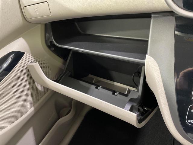 デイズルークス X 電動スライドドア ナビ 全周囲カメラ 衝突軽減装置 スマートキー オートエアコン Bluetooth再生 CD/DVD再生 アイドリングストップ ヘッドライトレベライザー ドアバイザー ベンチシート(58枚目)