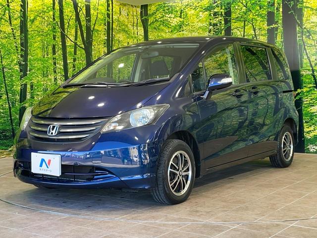 フリード Ｇ　ジャストセレクション　電動スライドドア　純正ナビ　バックカメラ　ドラレコ　ＨＩＤヘッド　ＥＴＣ　オートエアコン　ＣＤ　ＤＶＤ再生　フルセグ　盗難防止システム　プライバシーガラス　１４インチＡＷ（42枚目）